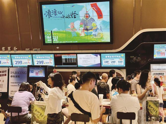 厦门影院暑期档票房已破6042万元