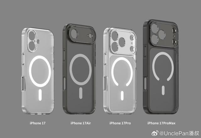 iPhone 17全系MagSafe设计图曝光：Pro系列为断环样式 疑似与散热有关