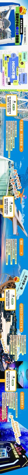 打卡必备！青岛西海岸新区凤凰之声大剧院玩乐动线全解析！