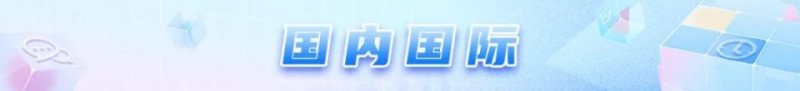 跨越3000公里的录取通知书！云南边境村寨走出一个北大女孩