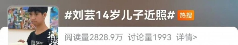 Jagger长相惹风波：这些“星二代”完美避开优质基因？