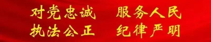 “守护”行动丨桂平警方速破案追回18台电脑手机，获赞“破案神速”