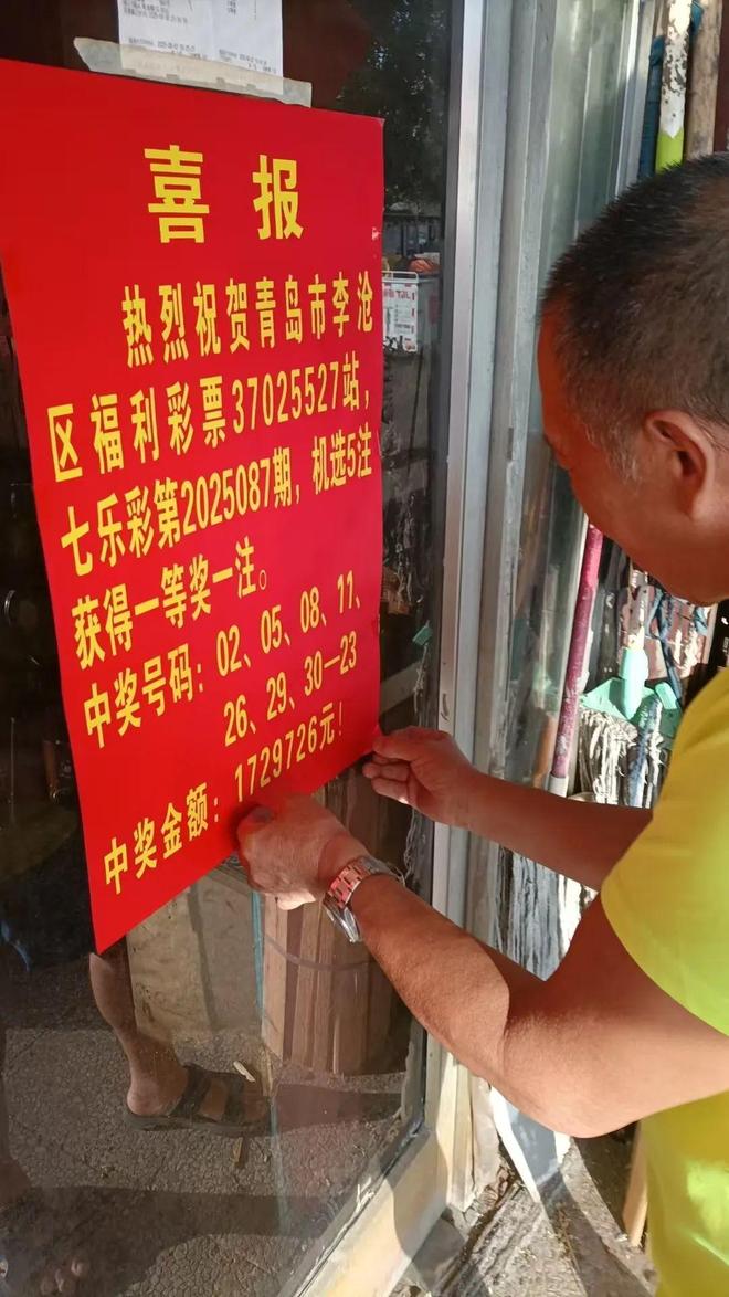 精彩活动“续航”给力！七乐彩大奖助力彩站人气更上一层楼