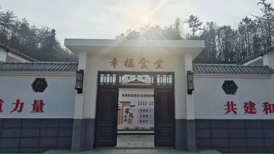 破旧俗  树新风  彭店乡村规民约“约”出好风气
