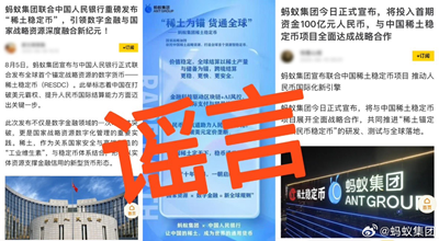 TechWeb微晚报：苹果又一AI工程师跳槽Meta，曝vivo Vision本月正式发布