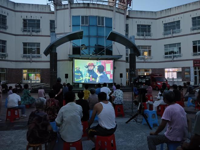 “消除隐患，防火于未燃”枫津社区开展消防安全主题夜文化观影活动
