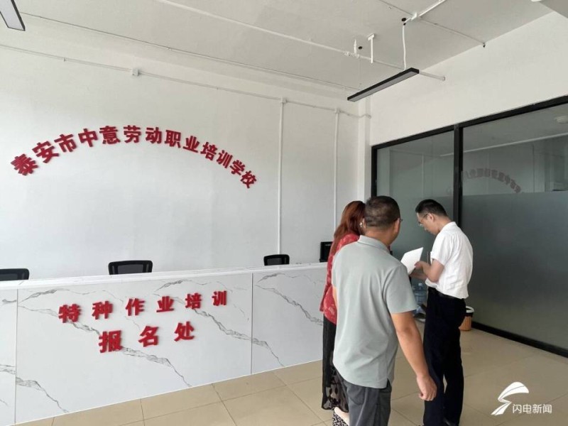 泰安：“提醒告知书”让民间非营利组织通俗易懂学法规