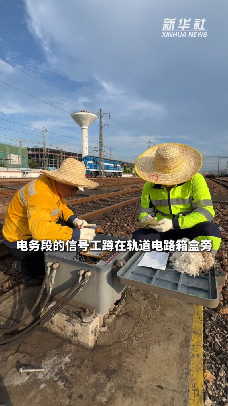 秀我中国｜你见过高温下的铁路人员吗？