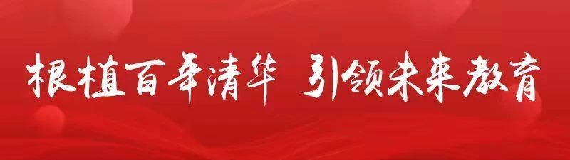学堂派-AI自习室加盟：根植清华更懂教育