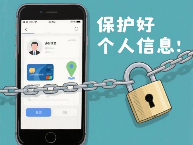 林区公安局成功侦办首起侵犯公民个人信息案