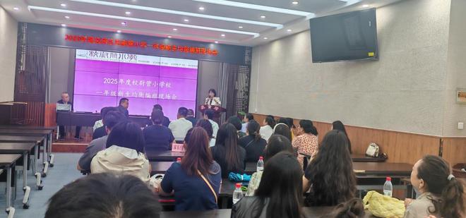 校尉营小学举行2025级一年级新生均衡分班现场会