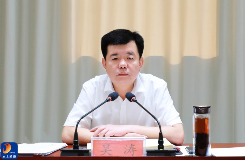 吴涛主持召开县委常委会会议