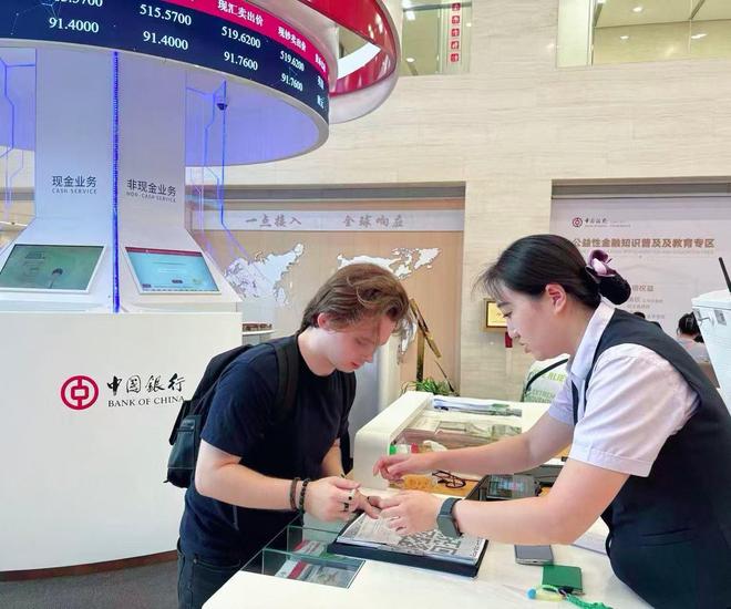 八方宾朋齐聚 百年金融助力 中国银行为上合组织峰会提供金融服务支持