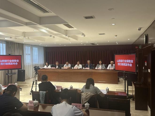 国家金融监督管理局忻州分局：厚植金融沃土 助力高质量发展