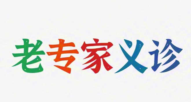 阳曲：银龄志愿之弦，奏响乡村健康的温暖乐章
