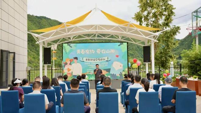 “青春有约 爱在山阳”青年联谊交友活动在恋恋陆家湾成功举办