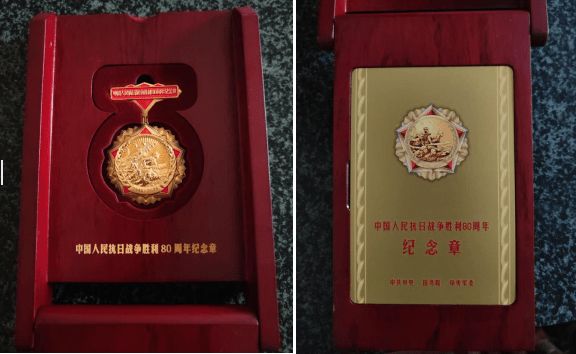 一枚纪念章里的红色传承——记工行老党员闫淑霞的烽火岁月与金融初心