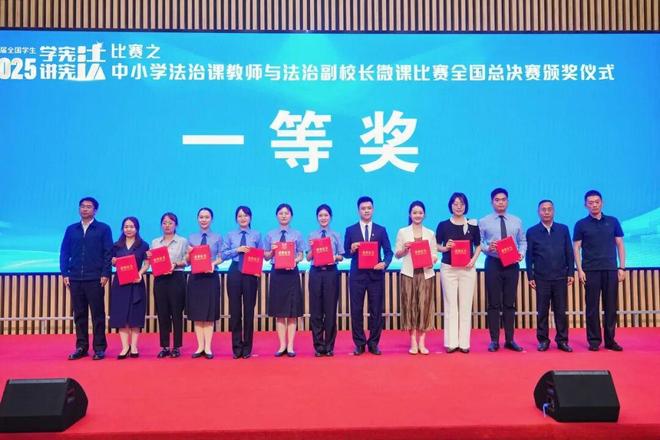 恭喜，全国一等奖！江北这位老师太牛了！
