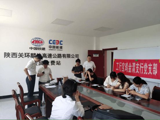 工行宝鸡金渭支行开卡服务进企业 惠企便民更走心