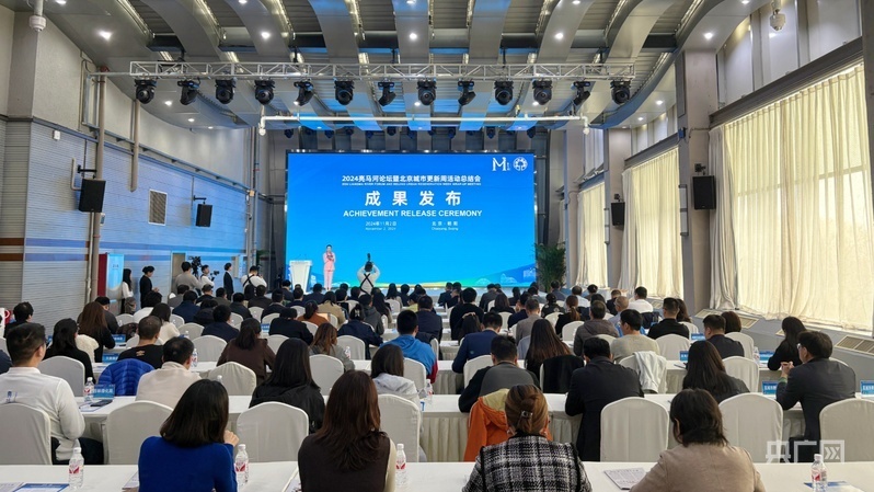 北京朝阳区三里屯北街81号等城市更新项目启动实施