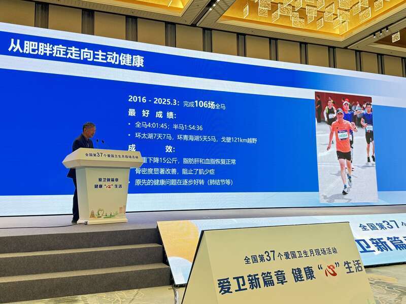 健康中国行动“纳新”：新增健康体重管理、健康乡村建设、中医药健康促进三项行动