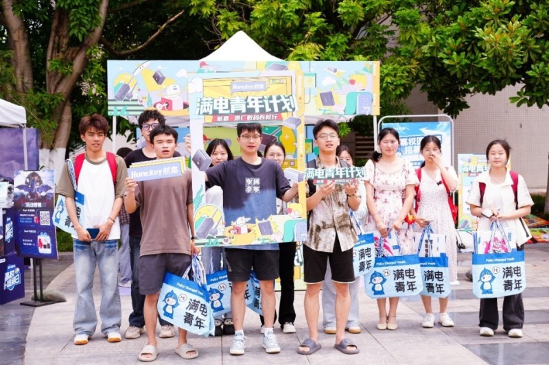 航嘉原厂数码百校行×PConline之重庆交通大学站：满电青年用航嘉，青春“来电”正当时！