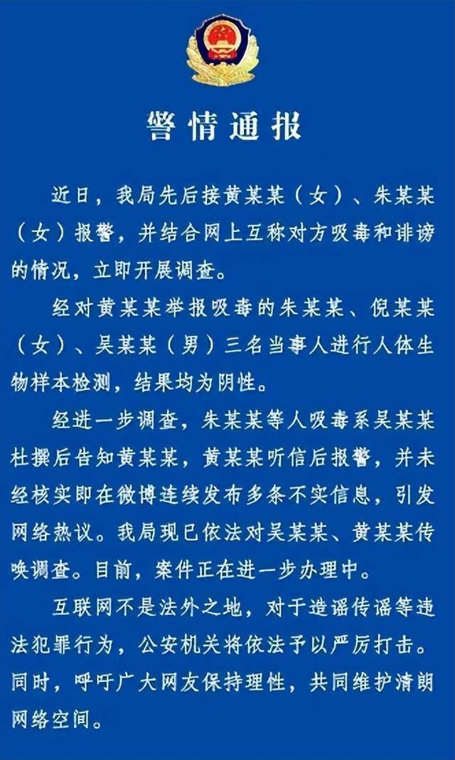 爆料王思聪同性恋，手撕雪梨吸毒，娇妻被老公坑进警察局！