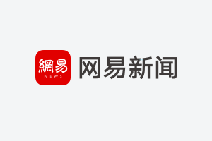 推动健康养老高质量发展