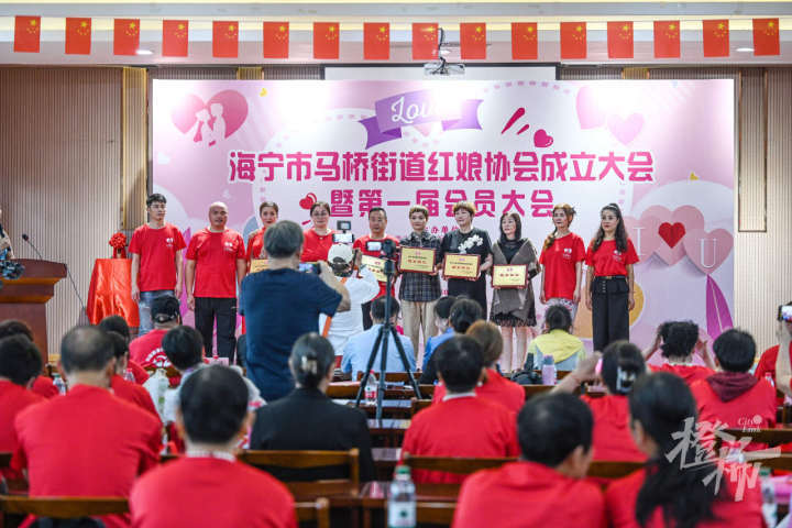 寻亲志愿者化身红娘，海宁成立首个公益婚恋交友组织