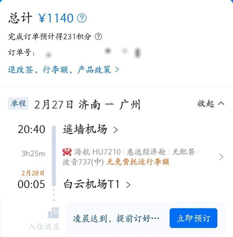 文旅观察丨“错峰旅游”受青睐，专家：把握机遇还需“因客施策”