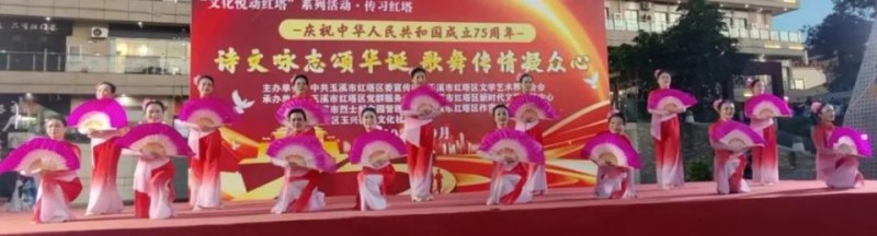 多彩实践活动 传递文明新风！玉溪市新时代文明实践活动内容丰富形式多样