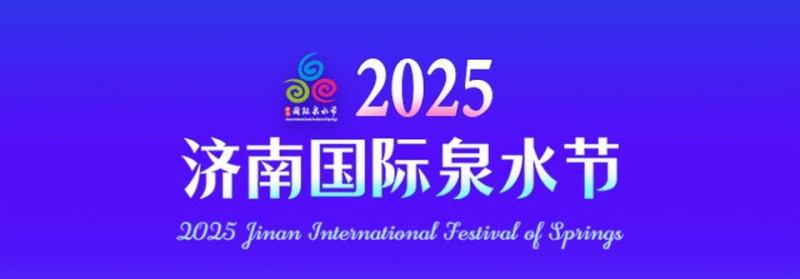 出片无压力，“泉次元”动漫嘉年华市集来了！
