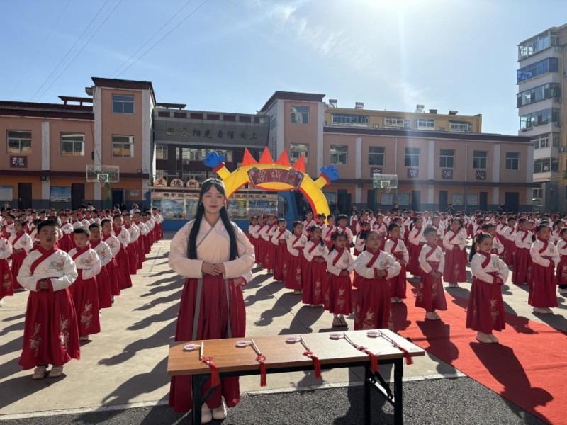 阳泉市矿区平潭街小学“开笔礼”点亮新生第一课