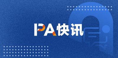 香港法院向Tron网络上两个非法钱包发出代币化法律通知
